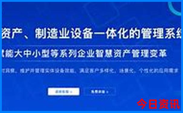 李现简介资料